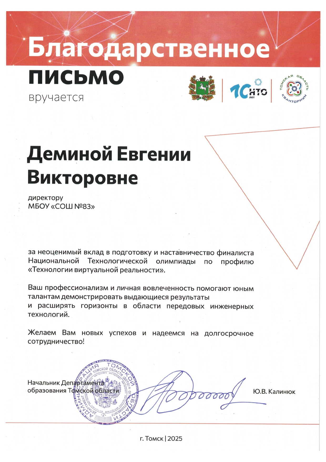 Изображения.