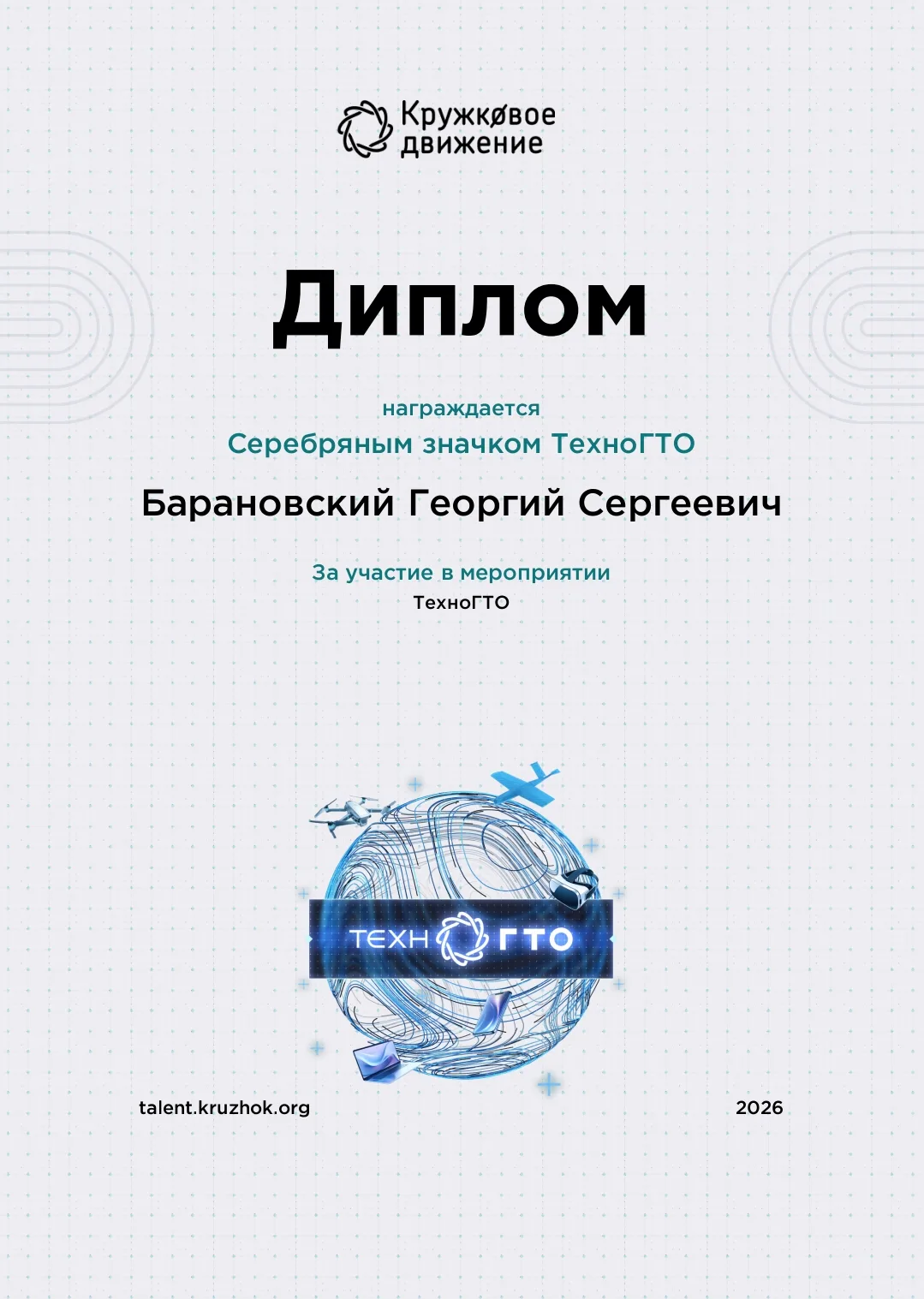 Изображения.