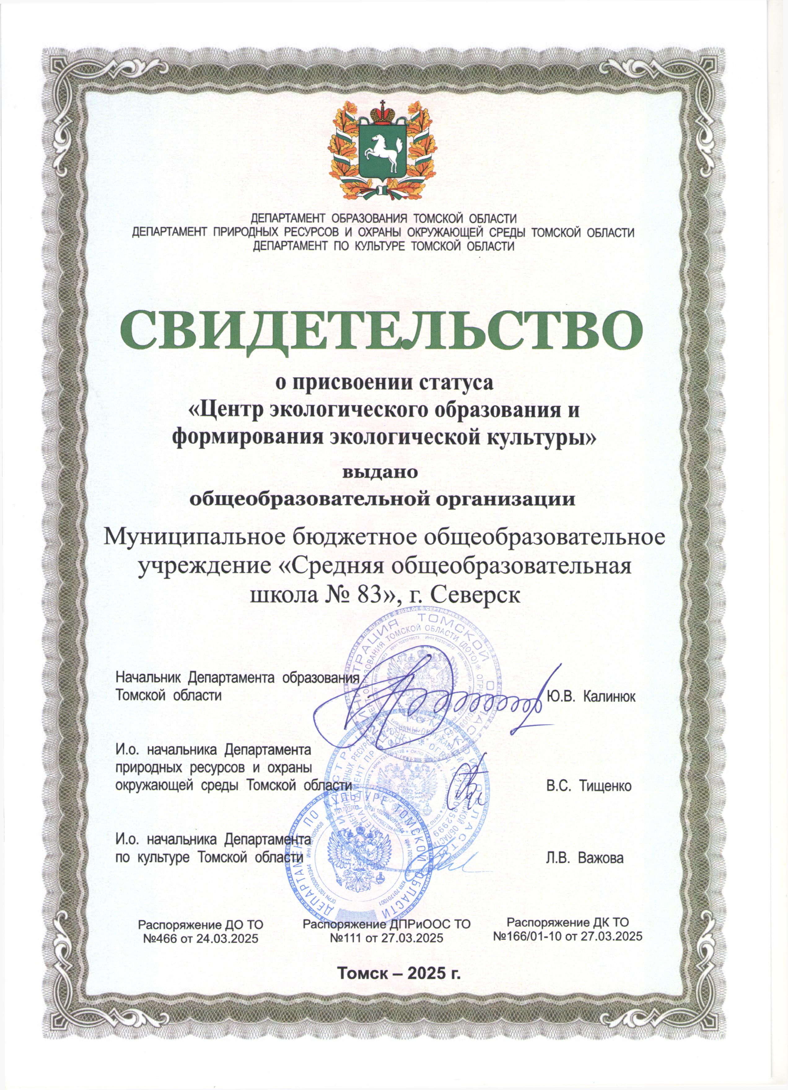 Изображения.