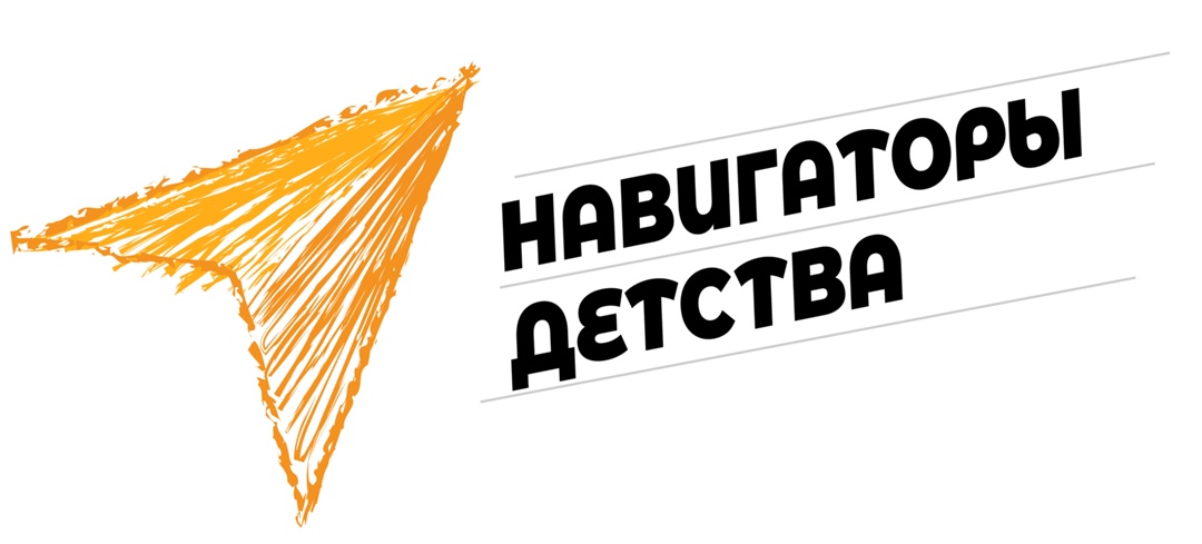 Юнармия.