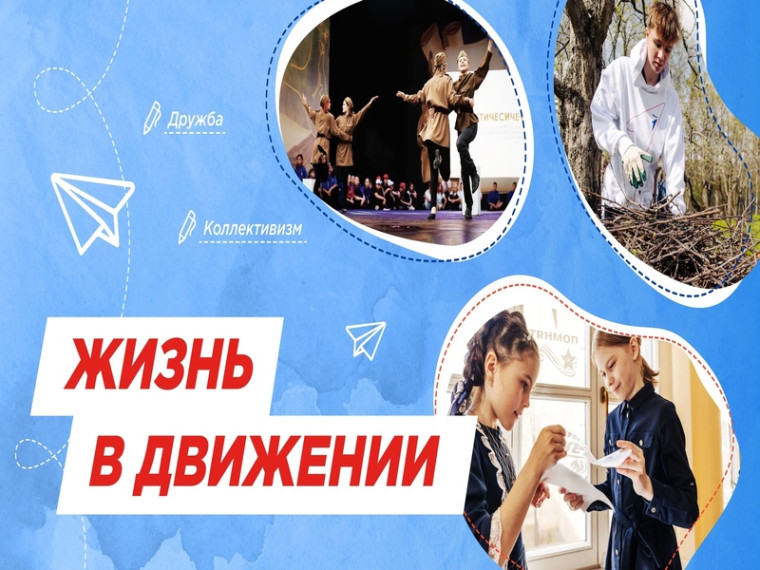 Разговоры о важном 12 мая 2025.