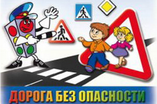 Марафон «Дороги безОпасности – 2025».