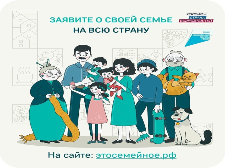 «Это у нас семейное».