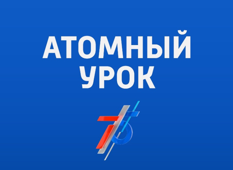 Педагоги и вожатые детских лагерей Томской области могут принять участие во Всероссийском конкурсе.